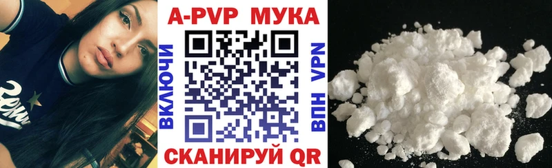 хочу наркоту Симферополь A PVP VHQ