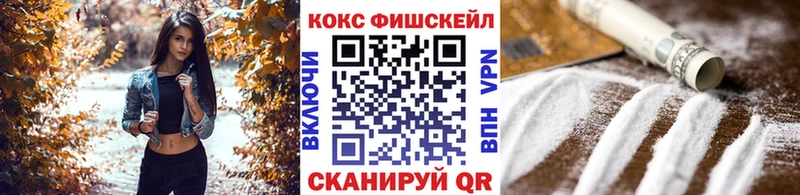 цена наркотик Симферополь COCAIN Боливия