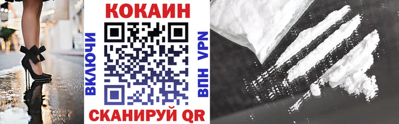 КОКАИН VHQ Симферополь