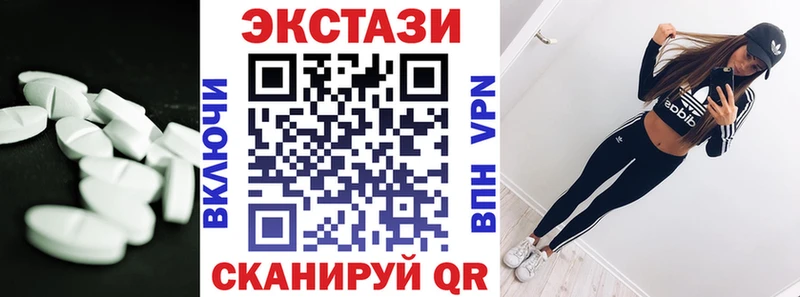 цены наркотик  Симферополь  Экстази круглые 