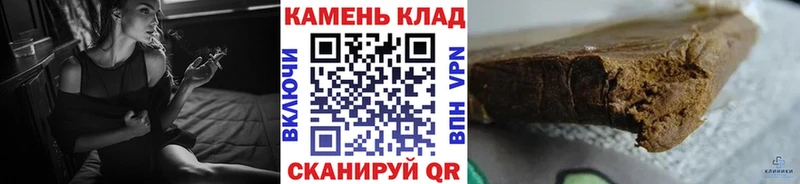 ГАШИШ Premium Симферополь