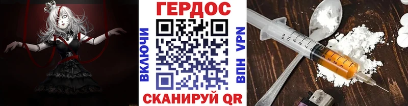 ГЕРОИН VHQ  что такое наркотик  Симферополь 