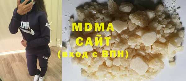MDMA Алексеевка