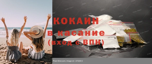 экстази Тобольск