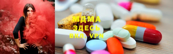 MDMA Алексеевка