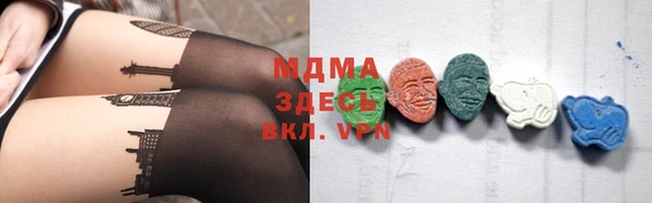 MDMA Premium VHQ Тихвин
