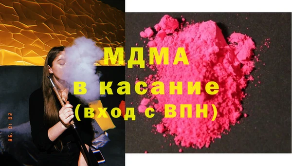 MDMA Алексеевка