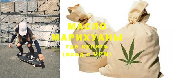 мефедрон Тихорецк