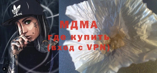 MDMA Алексеевка