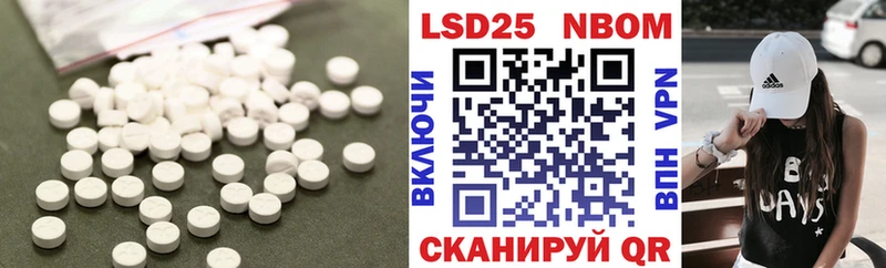 где найти   Симферополь  Лсд 25 экстази ecstasy 