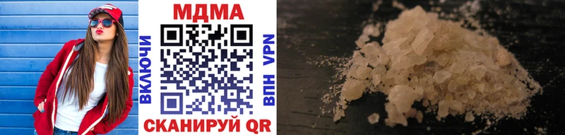 MDMA VHQ Симферополь