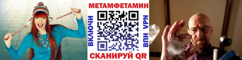 Первитин мет  кракен зеркало  Симферополь 