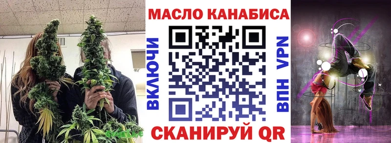 наркотики  гидра ссылка  ТГК Wax  Симферополь 