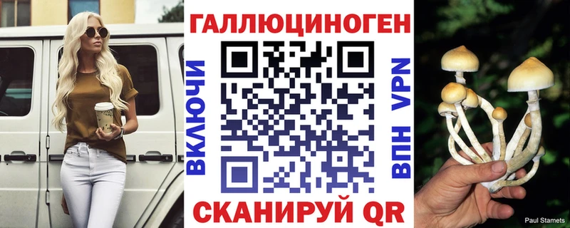 Галлюциногенные грибы GOLDEN TEACHER  цены   Симферополь 